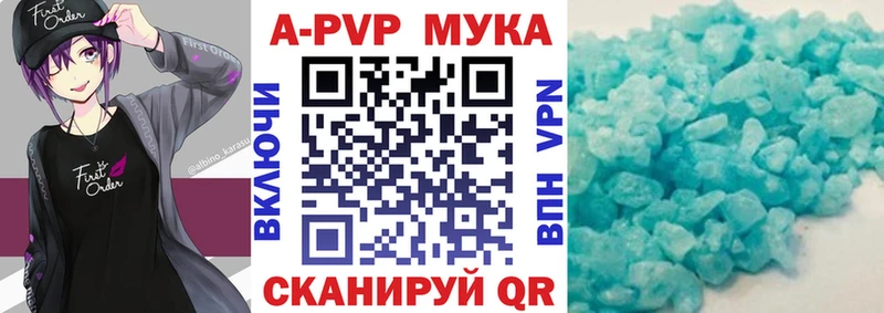 Купить где  Ликино-Дулёво  A PVP крисы CK 