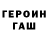 Метадон кристалл Dima Klimkovskiy