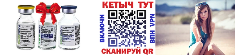 Купить где  Ликино-Дулёво  Кетамин ketamine 