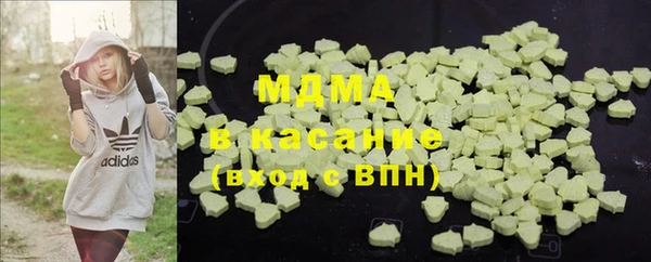 метадон Слюдянка