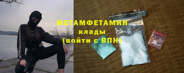 мет Снежногорск