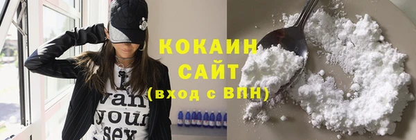 кокаин колумбия Семикаракорск