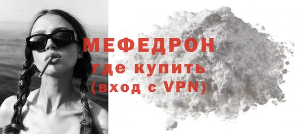 Альфа ПВП Семёнов