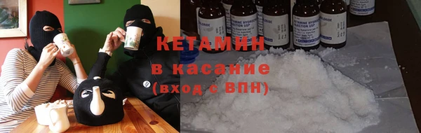 мет Снежногорск