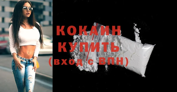 кокаин VHQ Семилуки