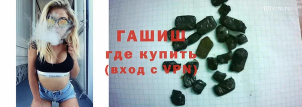 бошки Снежинск