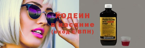 кокаин VHQ Семилуки