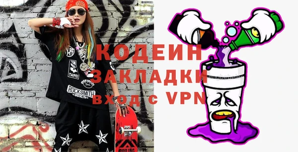 метадон Слюдянка
