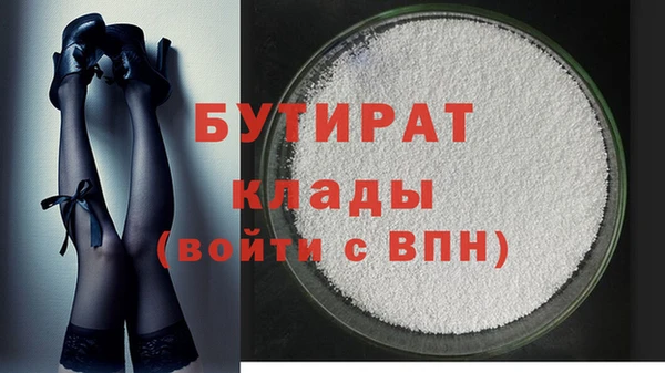 кокаин VHQ Семилуки