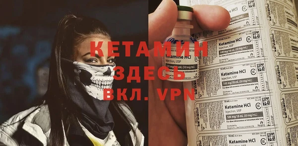 кокаин VHQ Семилуки