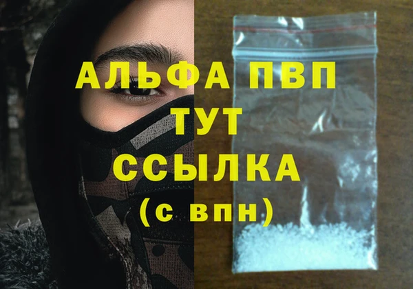 метадон Слюдянка