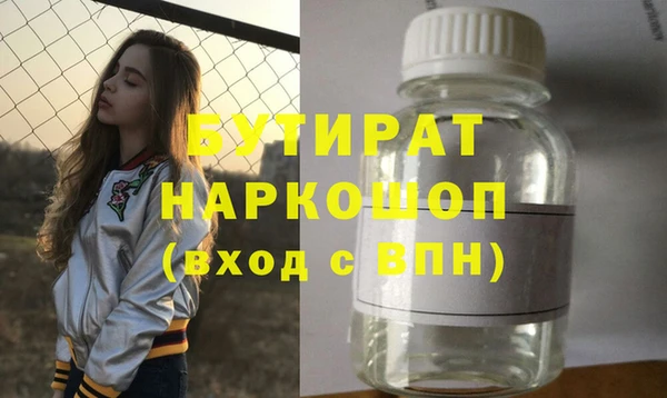 кокаин VHQ Семилуки