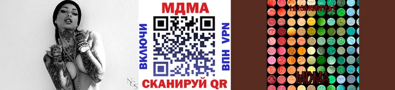 Купить закладки  Ликино-Дулёво  MDMA молли 