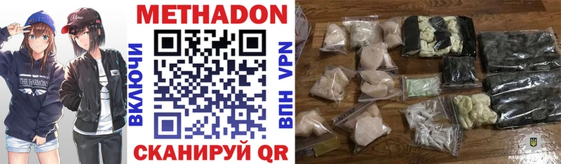 МЕТАДОН мёд  Купить  Ликино-Дулёво 