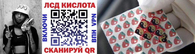 Наркотические марки 1,8мг  Купить  Ликино-Дулёво 